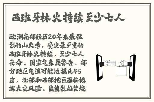 天天澡天天添天天摸97影院