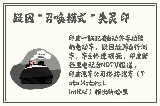 英语班长要看我的小积积小说