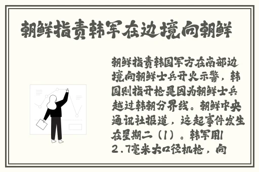 黑脸不打烊**长征篇
