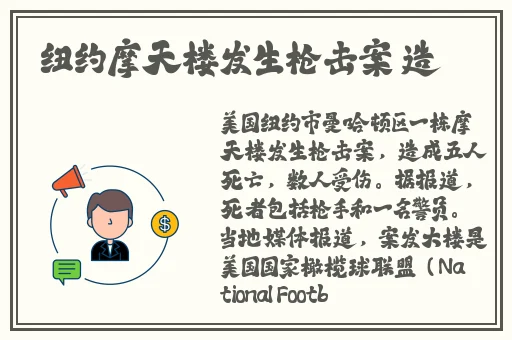 黑土的腿法很妖娆